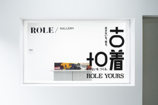 株式会社オールユアーズのプレスリリース画像8