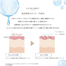 株式会社アドバンジェンのプレスリリース画像3