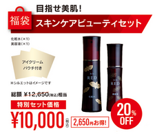 株式会社アドバンジェンのプレスリリース画像4