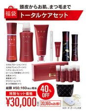 株式会社アドバンジェンのプレスリリース画像2