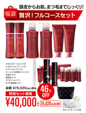 株式会社アドバンジェンのプレスリリース画像1