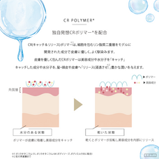 株式会社アドバンジェンのプレスリリース画像4