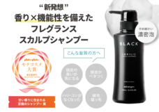 株式会社アドバンジェンのプレスリリース画像6