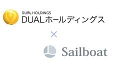 株式会社DUALホールディングスのプレスリリース画像1