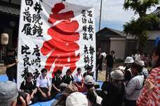 一般社団法人東近江市観光協会のプレスリリース画像6