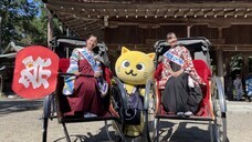 一般社団法人東近江市観光協会のプレスリリース画像6