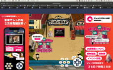 株式会社ワッピンギルドのプレスリリース画像7