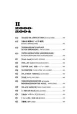 株式会社イースト・プレスのプレスリリース画像4