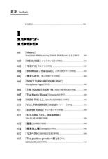 株式会社イースト・プレスのプレスリリース画像5