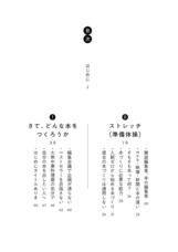 株式会社イースト・プレスのプレスリリース画像2