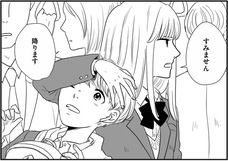 株式会社イースト・プレスのプレスリリース画像6