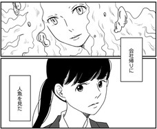 株式会社イースト・プレスのプレスリリース画像2