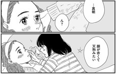 株式会社イースト・プレスのプレスリリース画像7