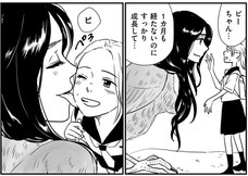 株式会社イースト・プレスのプレスリリース画像4