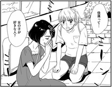 株式会社イースト・プレスのプレスリリース画像3