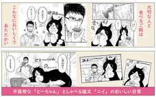 株式会社イースト・プレスのプレスリリース画像4