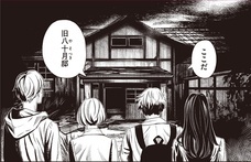 株式会社イースト・プレスのプレスリリース画像1