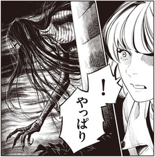 株式会社イースト・プレスのプレスリリース画像2