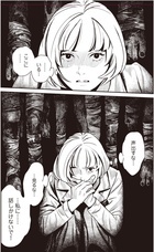 株式会社イースト・プレスのプレスリリース画像4