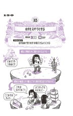 株式会社イースト・プレスのプレスリリース画像5