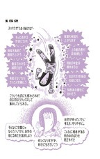 株式会社イースト・プレスのプレスリリース画像7