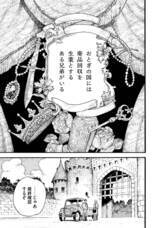 株式会社イースト・プレスのプレスリリース画像3