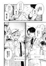 株式会社イースト・プレスのプレスリリース画像2