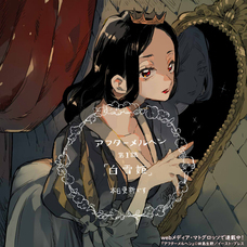 株式会社イースト・プレスのプレスリリース画像4