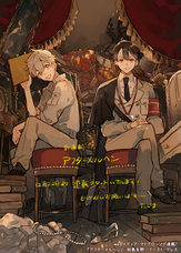 株式会社イースト・プレスのプレスリリース画像1