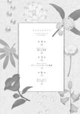 株式会社イースト・プレスのプレスリリース画像3