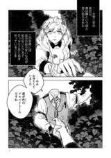 株式会社イースト・プレスのプレスリリース画像5