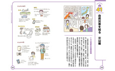 株式会社イースト・プレスのプレスリリース画像4