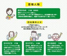 株式会社イースト・プレスのプレスリリース画像1