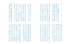 株式会社イースト・プレスのプレスリリース画像3