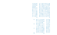 株式会社イースト・プレスのプレスリリース画像4