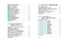 株式会社イースト・プレスのプレスリリース画像4