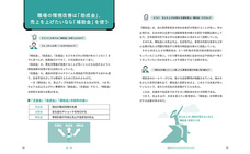 株式会社イースト・プレスのプレスリリース画像1