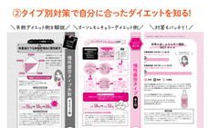 株式会社イースト・プレスのプレスリリース画像3