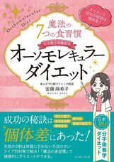 株式会社イースト・プレスのプレスリリース画像1