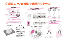 株式会社イースト・プレスのプレスリリース画像4