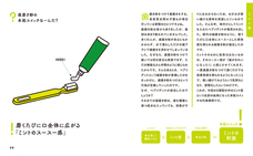 株式会社イースト・プレスのプレスリリース画像3