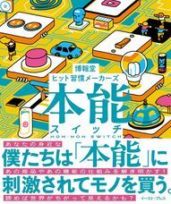 株式会社イースト・プレスのプレスリリース画像4