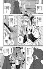 株式会社イースト・プレスのプレスリリース画像7