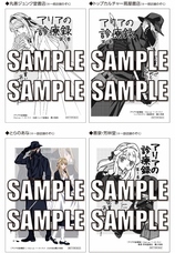 株式会社イースト・プレスのプレスリリース画像12