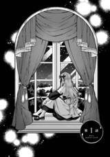 株式会社イースト・プレスのプレスリリース画像4