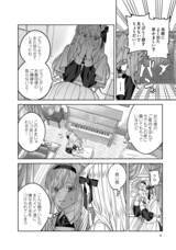 株式会社イースト・プレスのプレスリリース画像8