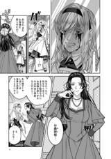 株式会社イースト・プレスのプレスリリース画像9