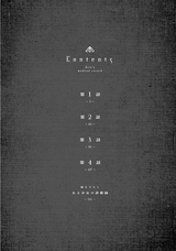 株式会社イースト・プレスのプレスリリース画像2