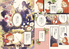 株式会社イースト・プレスのプレスリリース画像4