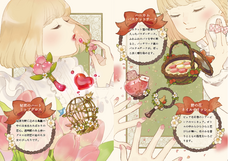 株式会社イースト・プレスのプレスリリース画像6